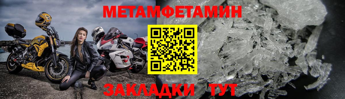 АМФЕТАМИН Розовый  АМФ  Губаха  Вход с VPN 