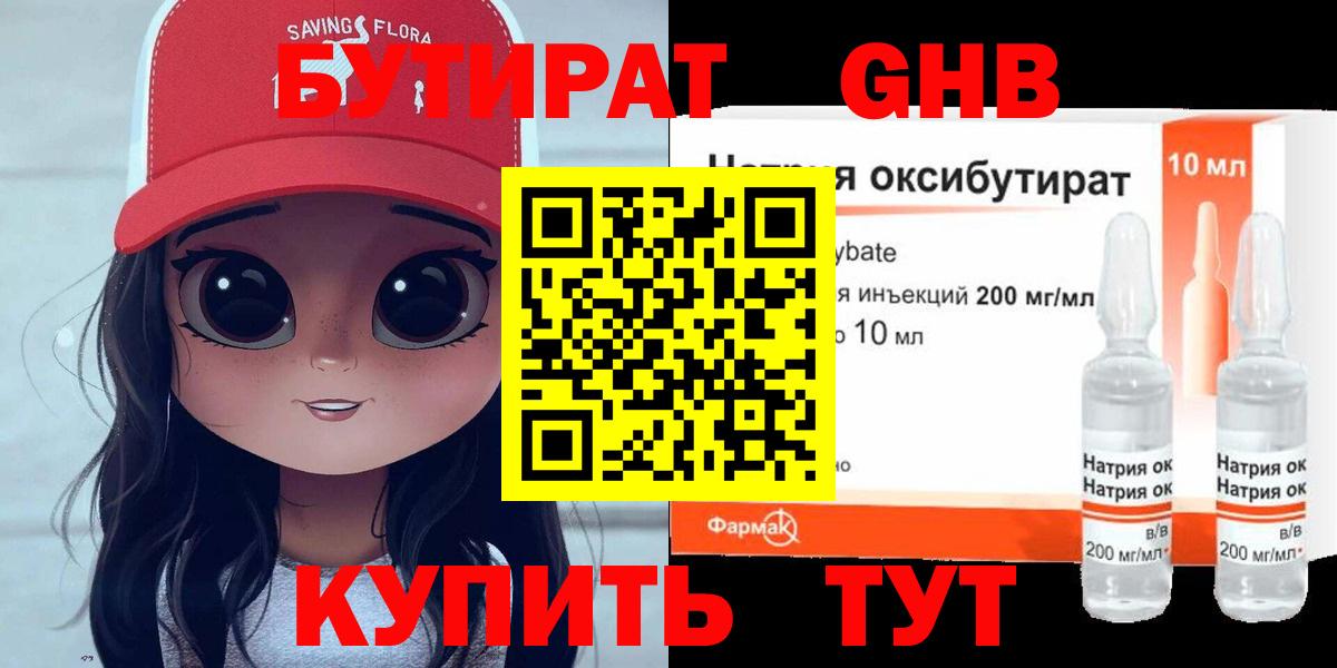 Губаха  Меф МЯУ МЯУ кристаллы  МАРИХУАНА  Вход с VPN  Как найти закладки? 