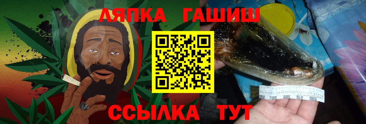 ГАШИШ хэш Губаха