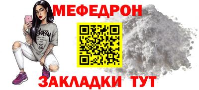 мет Берёзовский