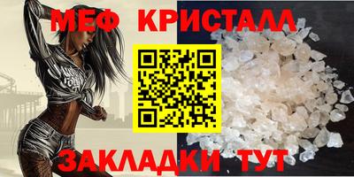 скорость mdpv Пугачёв