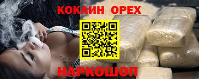 ПСИЛОЦИБИНОВЫЕ ГРИБЫ Беслан