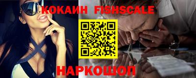 Альфа ПВП Балашиха