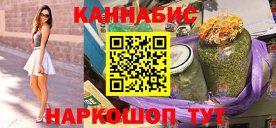 гашик Бийск