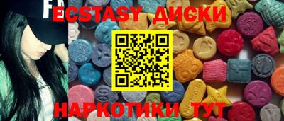 гашик Бийск