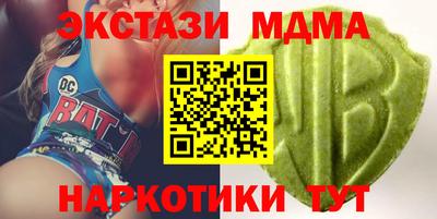 mdma Балаково