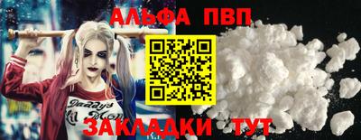 гашик Бийск