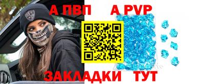 mdma Балаково