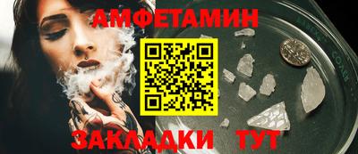 гашик Бийск