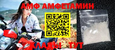 мет Берёзовский