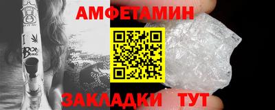 мет Берёзовский