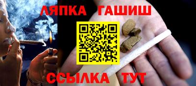 Альфа ПВП Балашиха