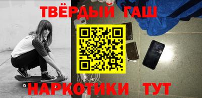 гашик Бийск