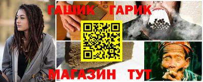 герыч Балахна