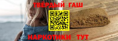 гашик Бийск