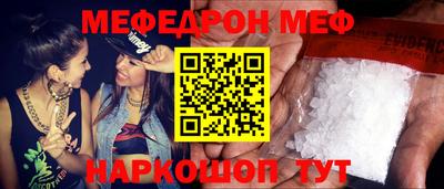 герыч Пыть-Ях