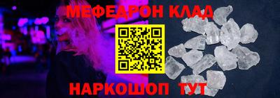 гашик Бийск
