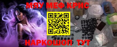 mdma Балаково