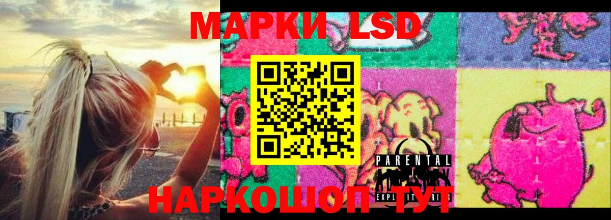 Губаха  LSD-25 экстази кислота  Лсд 25 экстази ecstasy  Лсд 25 экстази  Вход с VPN 