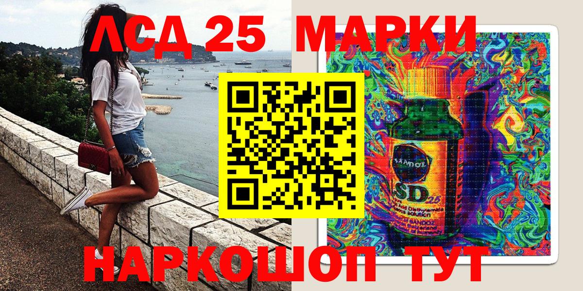 Губаха  Наркотические марки 1,8мг  Наркотические марки  Наркотические марки 1,8мг  Вход с VPN 